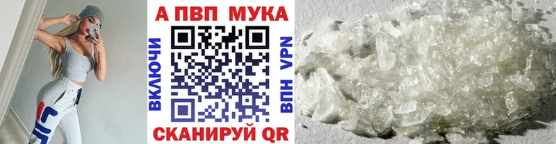 Alfa_PVP СК КРИС  Альметьевск 
