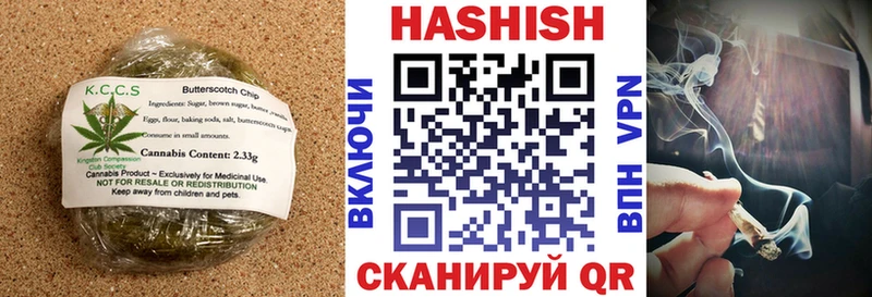 Еда ТГК марихуана  закладки  Альметьевск 