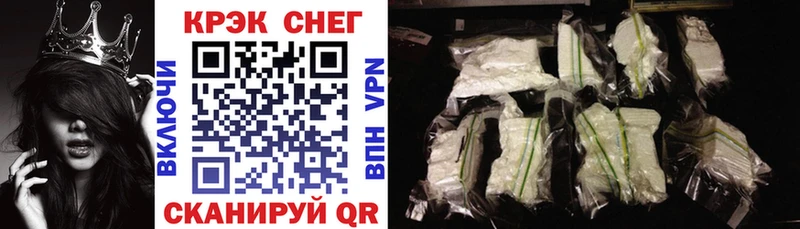 мега tor  Альметьевск  COCAIN Перу 