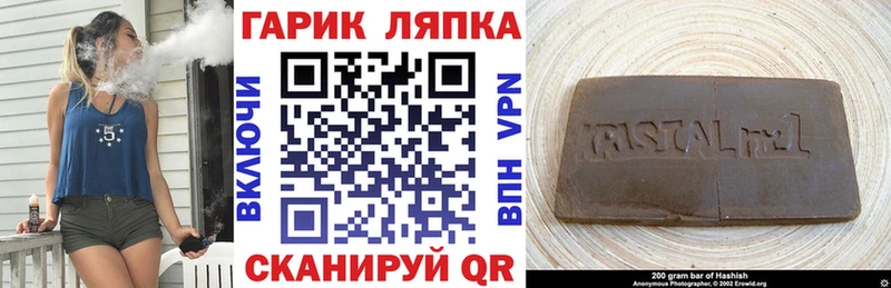 сколько стоит  Альметьевск  ГАШИШ Premium 