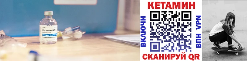 где можно купить наркотик  дарк нет формула  Кетамин ketamine  Альметьевск  гидра ТОР 
