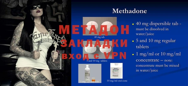 кокаин VHQ Дмитров
