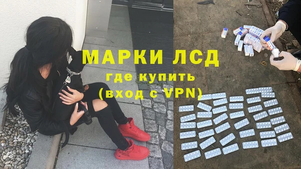 альфа пвп VHQ Гусев