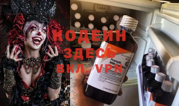 винт Гусиноозёрск