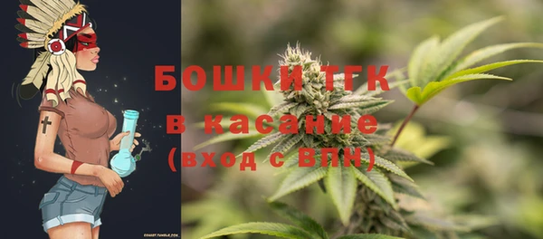 альфа пвп VHQ Гусев