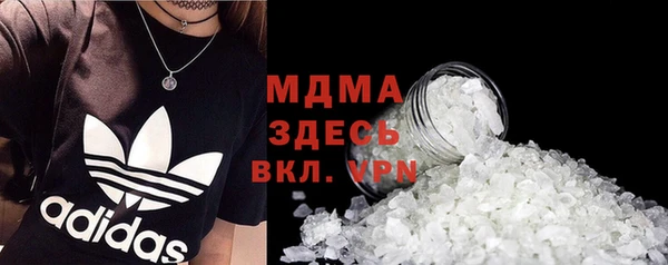 винт Гусиноозёрск