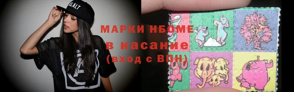 винт Гусиноозёрск