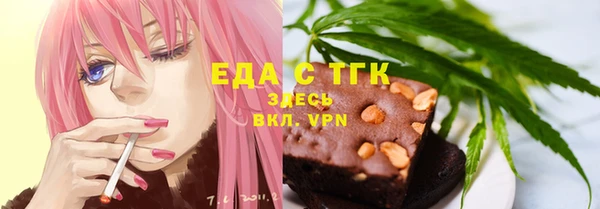 винт Гусиноозёрск