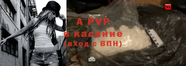 альфа пвп VHQ Гусев