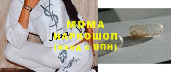 кокаин VHQ Дмитров