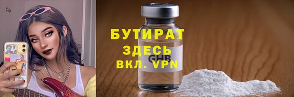 винт Гусиноозёрск