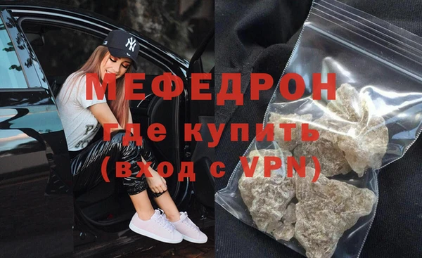 альфа пвп VHQ Гусев