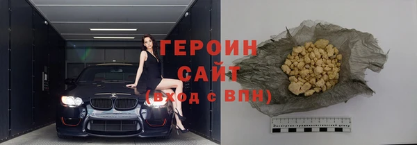 винт Гусиноозёрск
