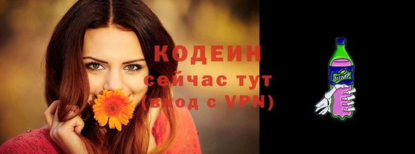 альфа пвп VHQ Гусев