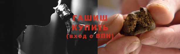 кокаин VHQ Дмитров