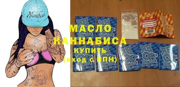альфа пвп VHQ Гусев