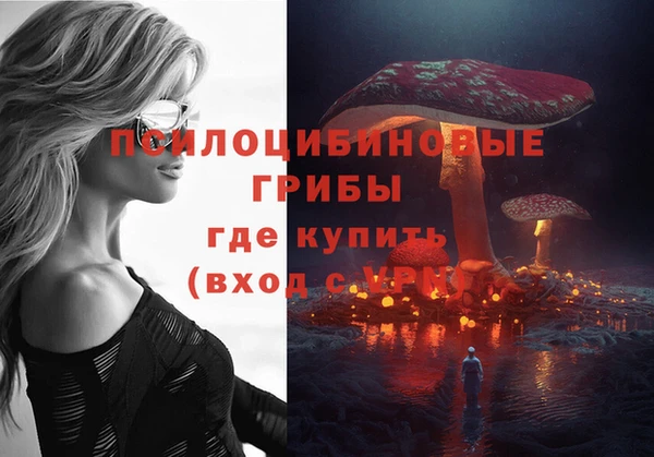 альфа пвп VHQ Гусев