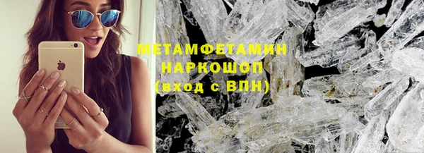 альфа пвп VHQ Гусев