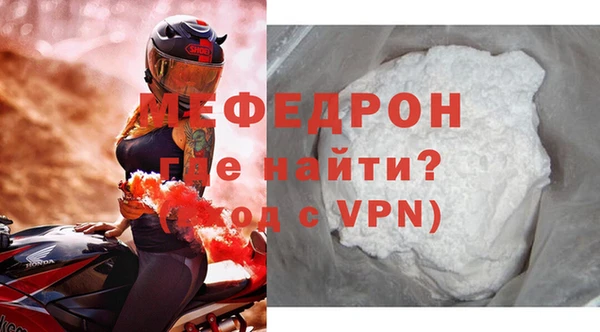 jwh Гусь-Хрустальный