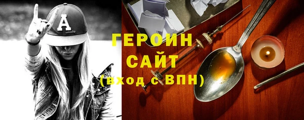 винт Гусиноозёрск