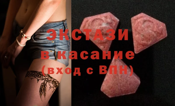 альфа пвп VHQ Гусев