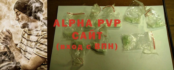 альфа пвп VHQ Гусев