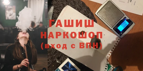 альфа пвп VHQ Гусев