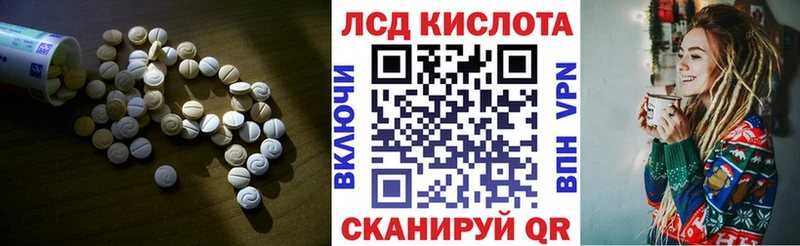 LSD-25 экстази кислота  Альметьевск 
