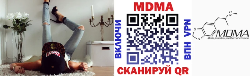 MDMA VHQ  Альметьевск 