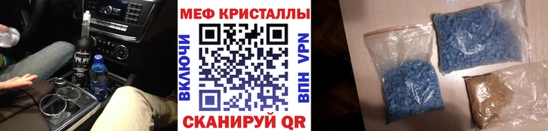 Мефедрон мука  магазин  наркотиков  Альметьевск 