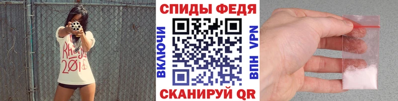 Первитин Methamphetamine  Альметьевск 
