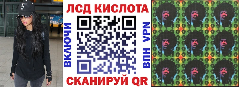 Наркотические марки 1500мкг  купить   Альметьевск 
