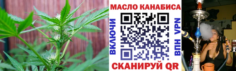 ТГК жижа Альметьевск